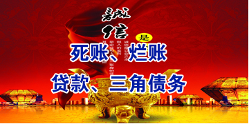 任城要债公司