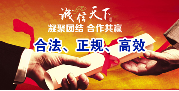 任城讨账公司